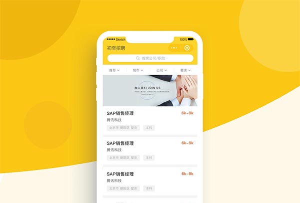 軟件定制開發(fā) 軟件定制開發(fā)