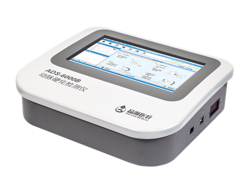 便攜式動(dòng)脈硬化檢測儀