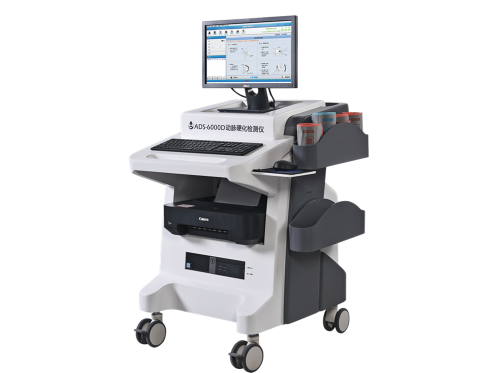 動(dòng)脈硬化檢測儀