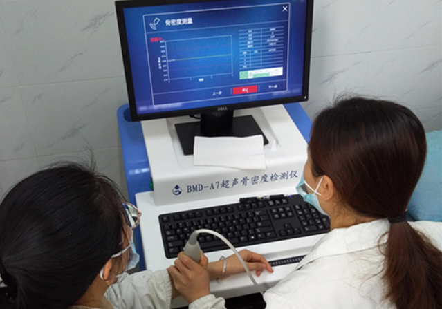 預(yù)防骨質(zhì)疏松，哪些人有必要進(jìn)行骨密度檢查？