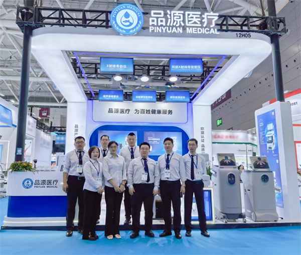 凝心聚力，創(chuàng)新前行！品源醫(yī)療閃耀第90屆CMEF