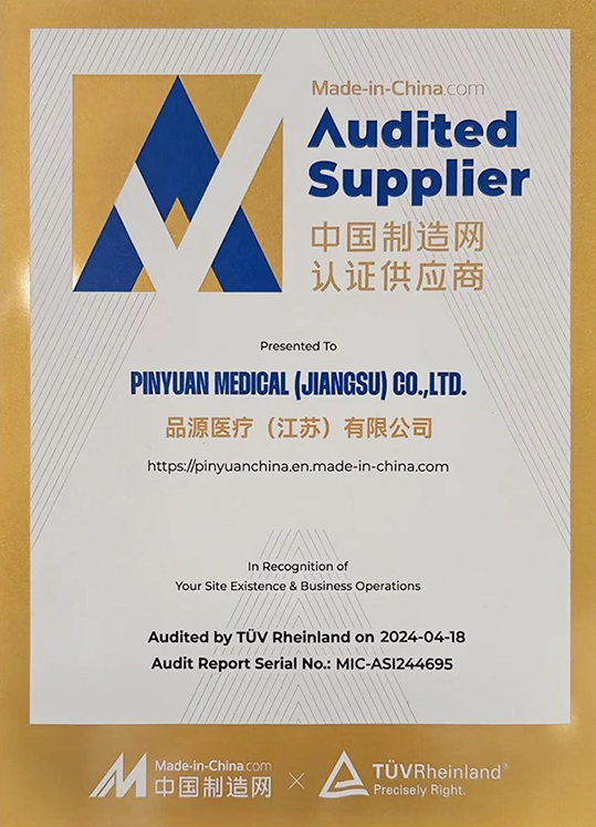 中國制造網(wǎng)認(rèn)證供應(yīng)商