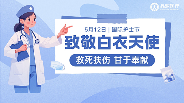 護士節(jié)背后的骨骼警訊：當守護者也需要被守護