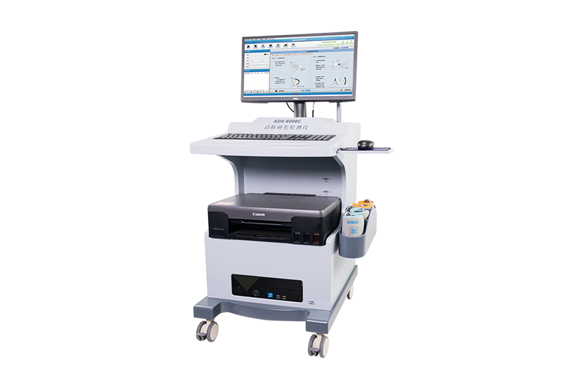 動(dòng)脈硬化檢測儀