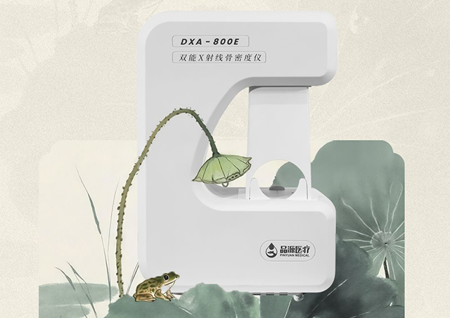 關(guān)節(jié)咔咔響？是缺鈣還是骨質(zhì)疏松？雙能X射線骨密度儀一查便知！