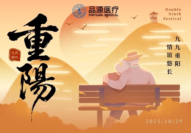 登高望遠(yuǎn)，更需“骨”足底氣